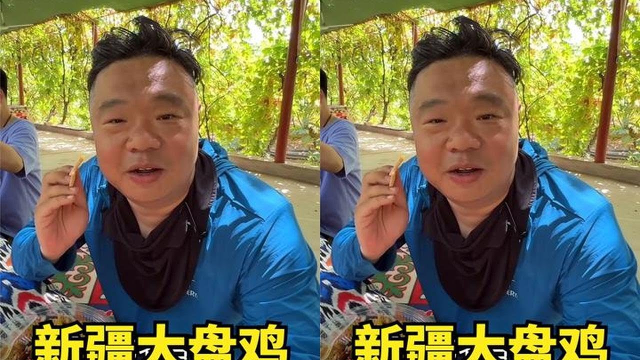 吃葡萄长大的公鸡，最大能长到12斤重，一顿大盘鸡我们吃了800块 #新疆美食 #大盘鸡