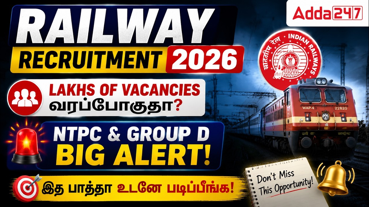 RRB NTPC & Group D 2026 Update | Railway Recruitment Vacancy Details