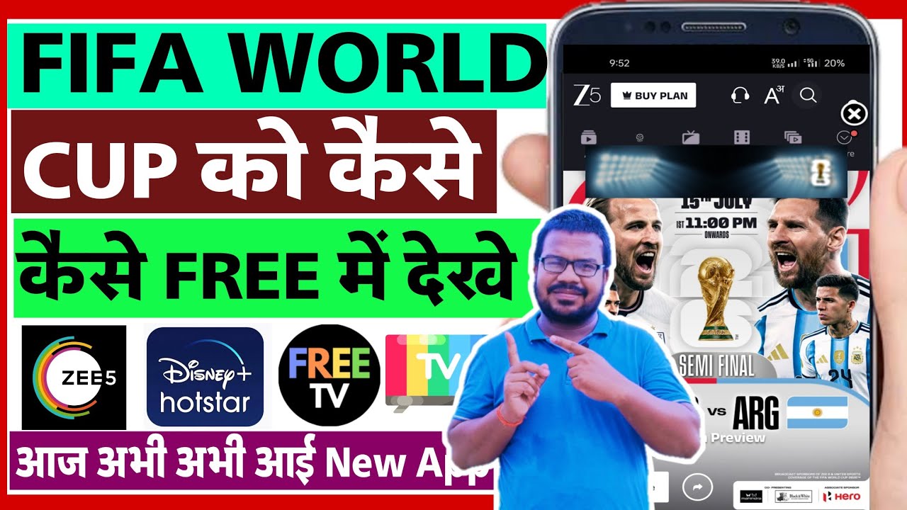 Fifa World Cup Free Mein Kaise Dekhein 2026 | How To Watch Fifa World Cup 2026 In India For Free 