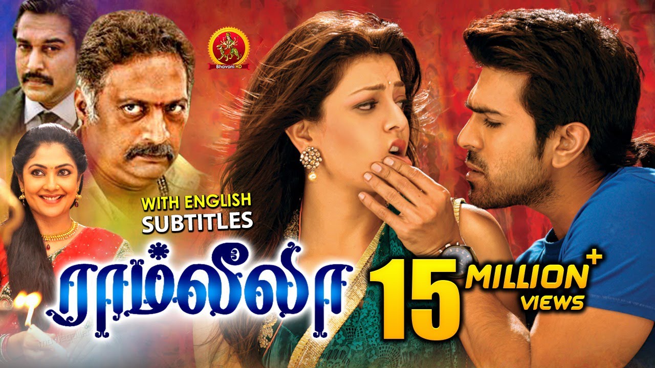 Ram Charan Latest Tamil Movie | Ramleela | New Tamil Movies | Kajal Agarwal | Prakash Raj