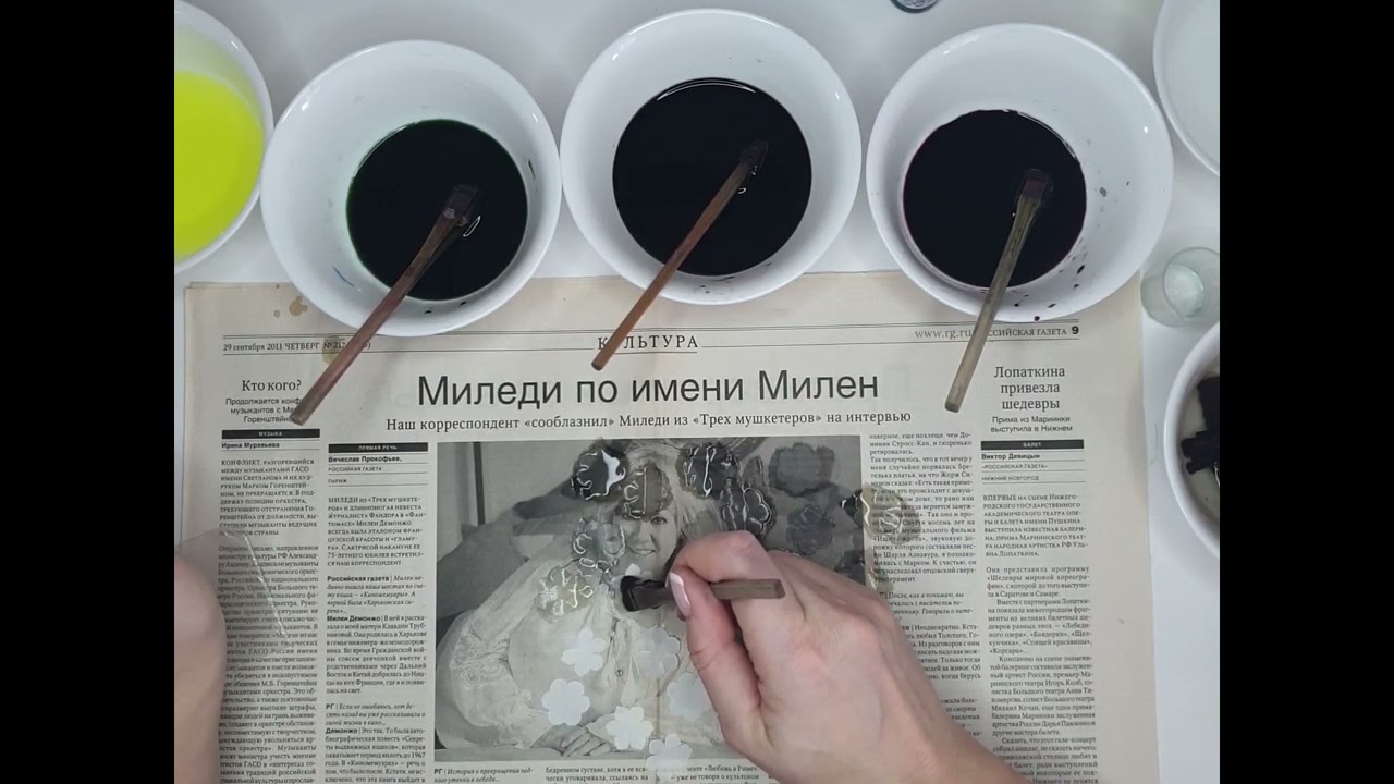 Мастер- класс 