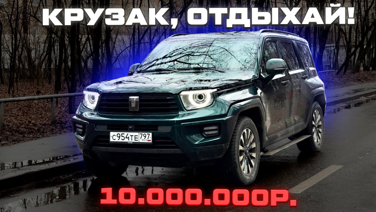 ПОЧЕМУ китайский TANK 700 лучше ТОЙОТЫ?