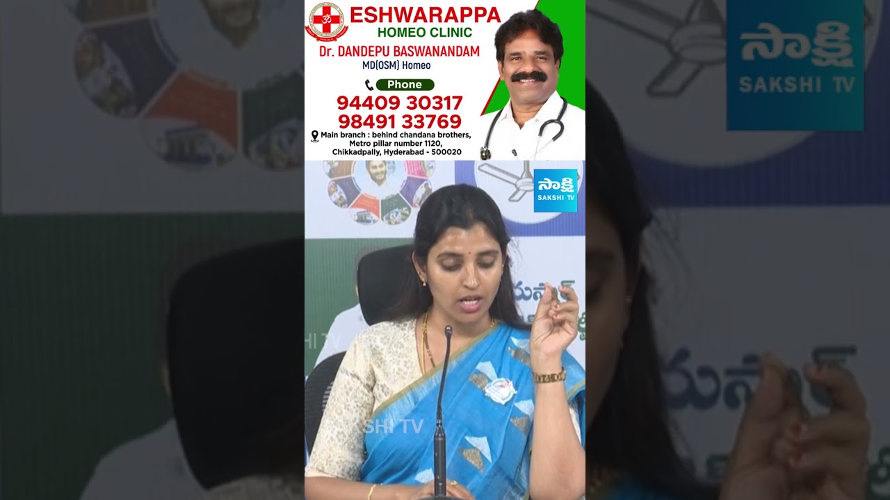 DSC Scam: Chandrababu&ndash;Lokesh Pai YSRCP Shyamala Sensational Comments