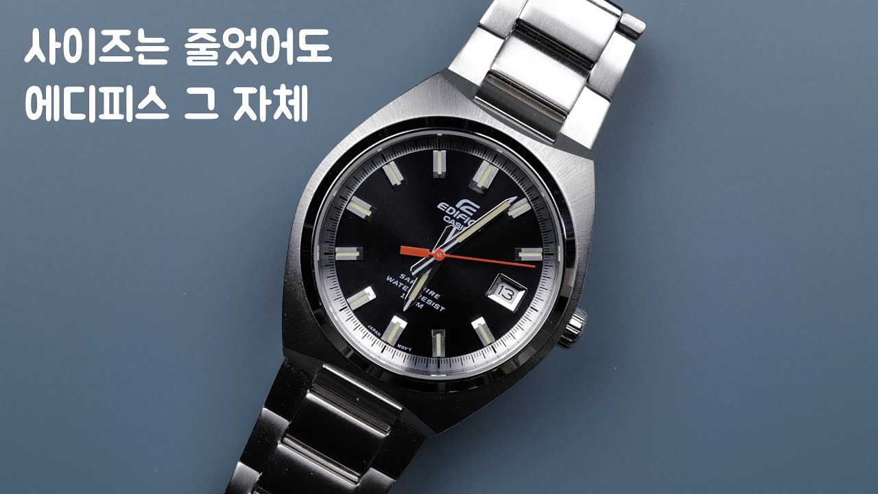 에디피스는 어디까지 작아질까요? 에디피스의 38mm, EFB-109D-1AVEF.