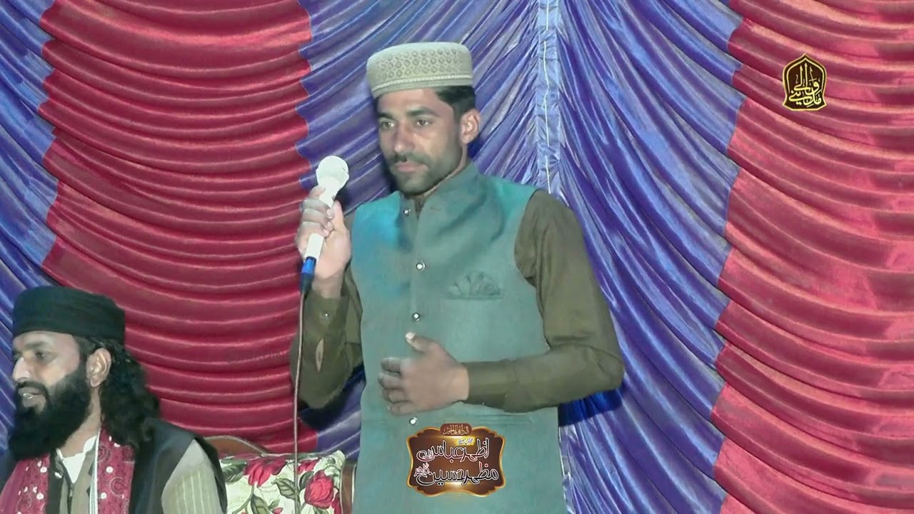 Allah Pak Bey Niyazi - Hamd e Bari Tala 2026 - Azhar Abbas - Madine Wale