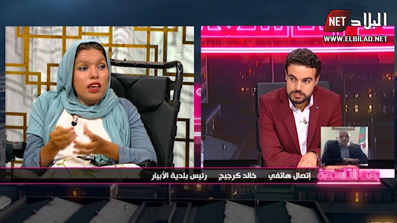 فوزية تتهم بلدية الأبيار بالتسبب في إتلاف كرسيها المتحرك.. و المير يرد