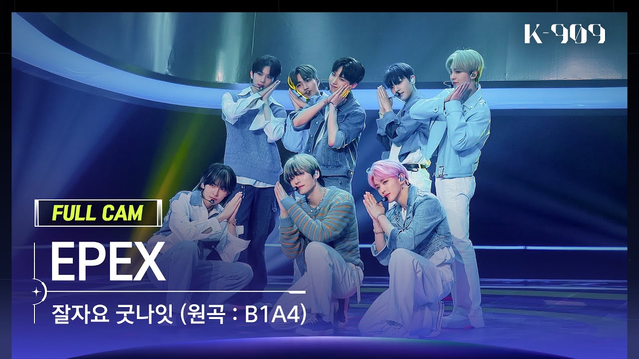 [909 직캠 4K] EPEX 풀캠 '잘자요 굿나잇' (EPEX FullCam) | @JTBC K-909 230527