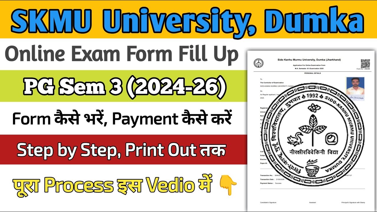 🔥SKMU PG Sem 3(2024-26) Exam Form kaise bhare, Password Forgot Kaise Kare Full Process #skmudumka