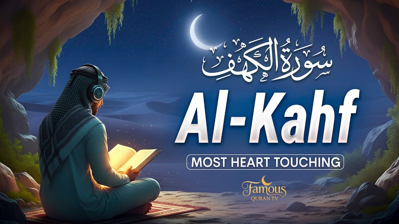 Surah Al-Kahf (سورة الكهف) | Calming Soothing Voice for Peace & Blessings by Alaa Aqel