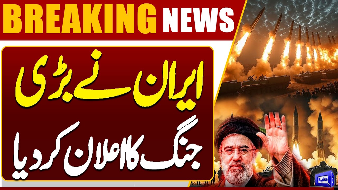 Iran Launches Final Secret Missiles On Israel | Major War! US-Israel & Iran War | Dunya News