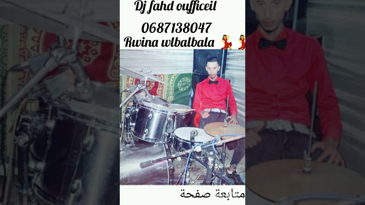 ݣناوي شعل🔥🔥🔥🔥💃المرجو الاشتراك نكبرو لعائلة