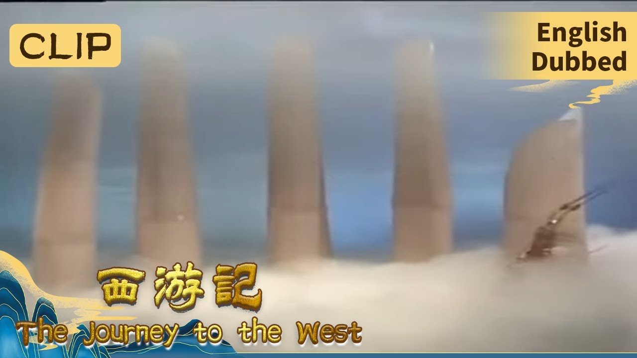 孙悟空也翻不出如来佛祖的手掌心呀！Tôn Ngộ Không không thoát khỏi khỏi lòng bàn tay Như Lai  bị đè dưới Ngũ Hành Sơn