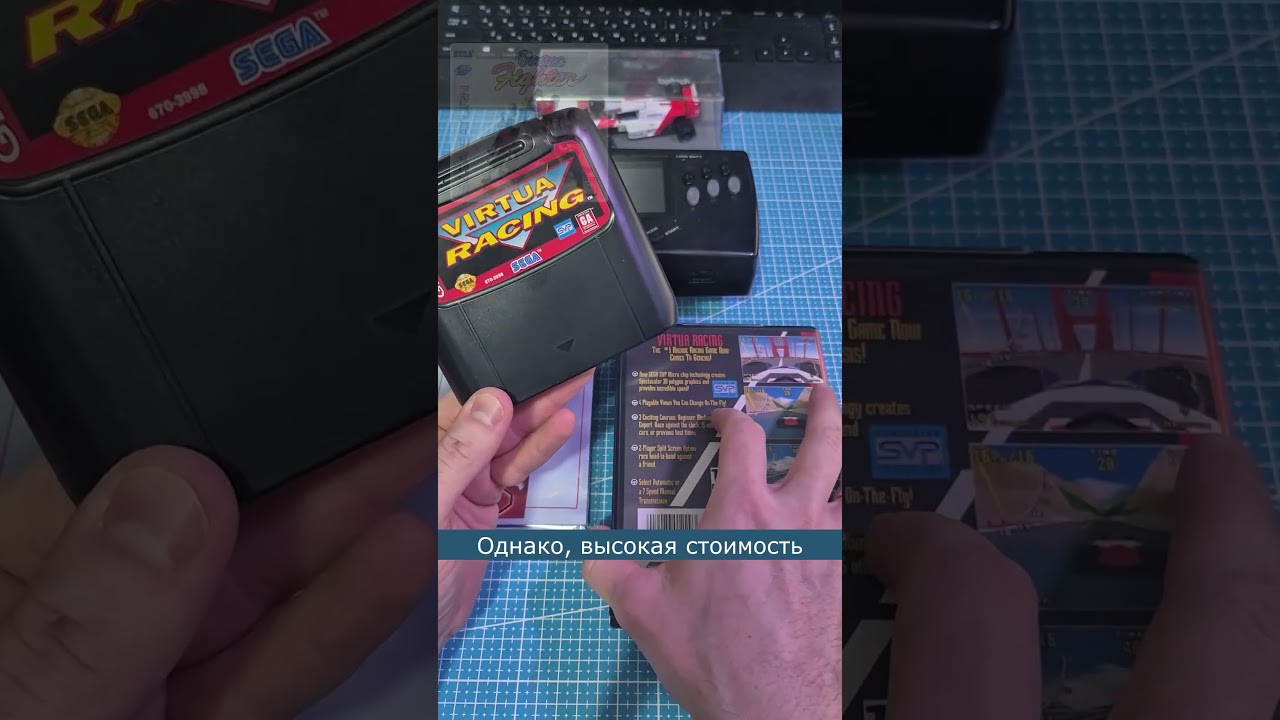 Virtua Racing! Настоящая 3D графика, на SEGA MEGA Drive! #sega #megadrive #3d #nomad #racinggames