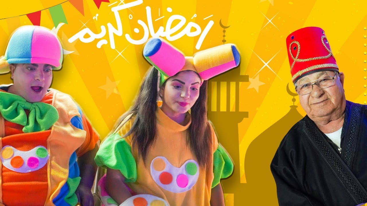 علوش ومروش ومقلب الافطار - aloush maroush the iftar prank