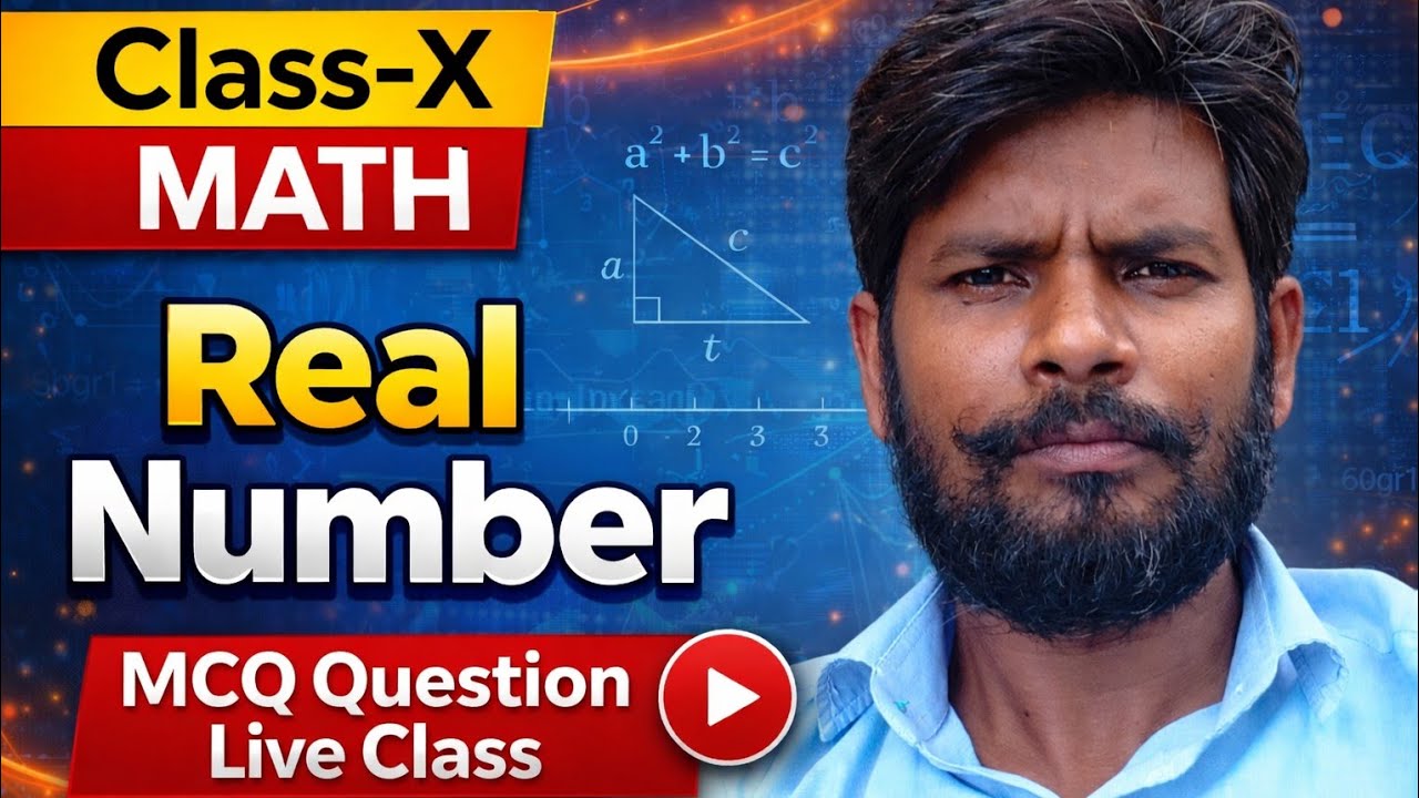 CLASS 10 MATH REAL NUMBER CHAPTER -1 MCQ QUESTION VIDIO -4