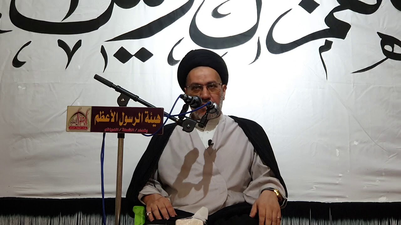 خصائص اسم الامام علي ابن موسى الرضا عليهما السلام السيد حسين الصافي