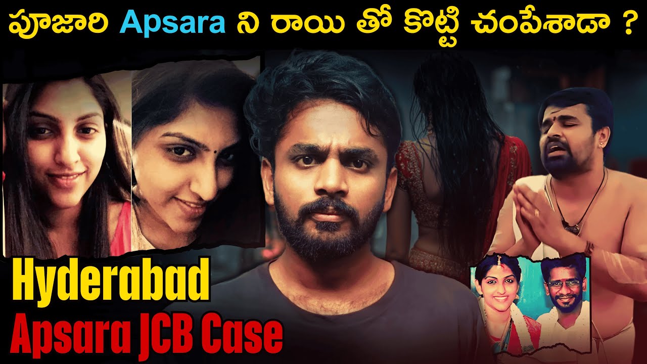 Secrets, Lies &  Disappearance | Apsara Hyderabad Case Full Story | Real Crime Stories Telugu