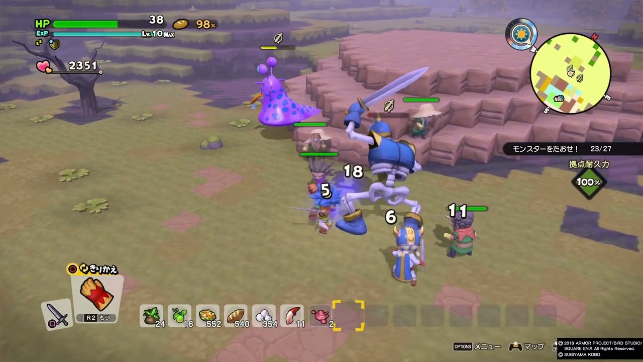ドラゴンクエストビルダーズ２　破壊神シドーとからっぽの島_#062