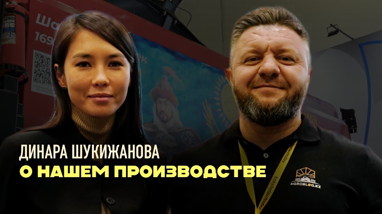 Динара Шукижанова: - Если покупать технику, то покупайте её в этом году!