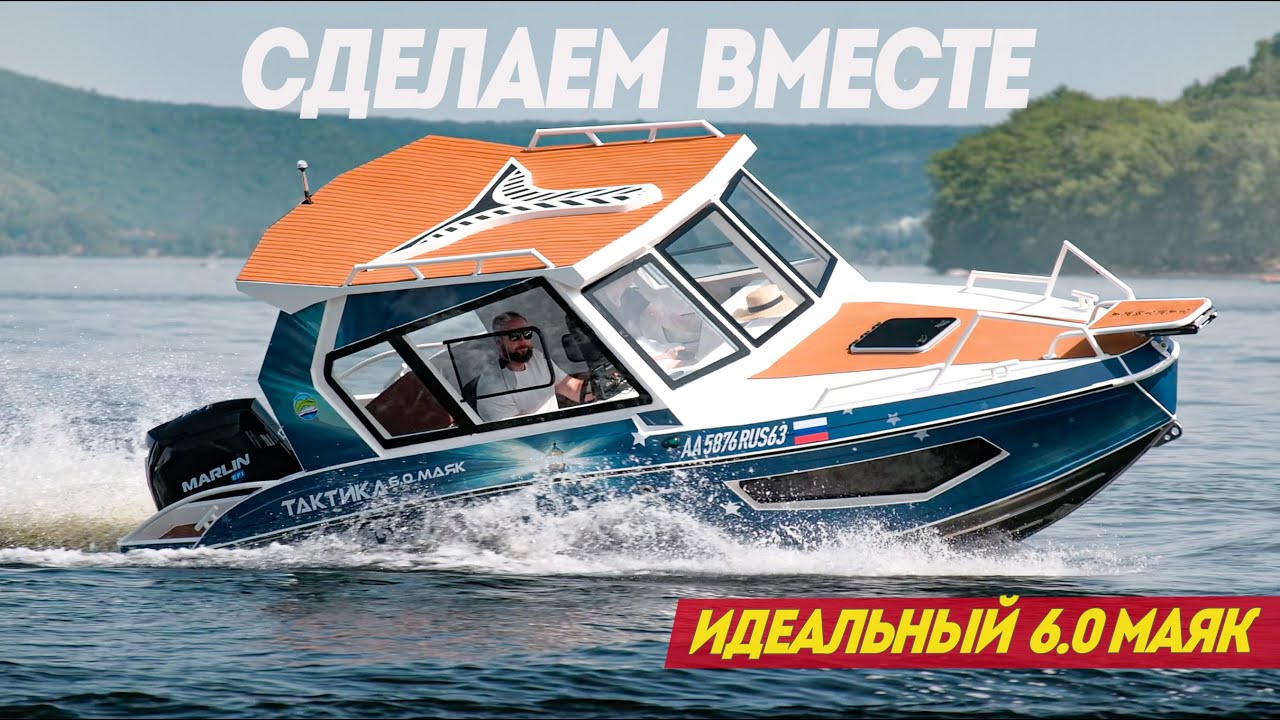 Это - вызов для ВСЕХ! Как построить ИДЕАЛЬНЫЙ ХАРДТОП Тактика 6.0 