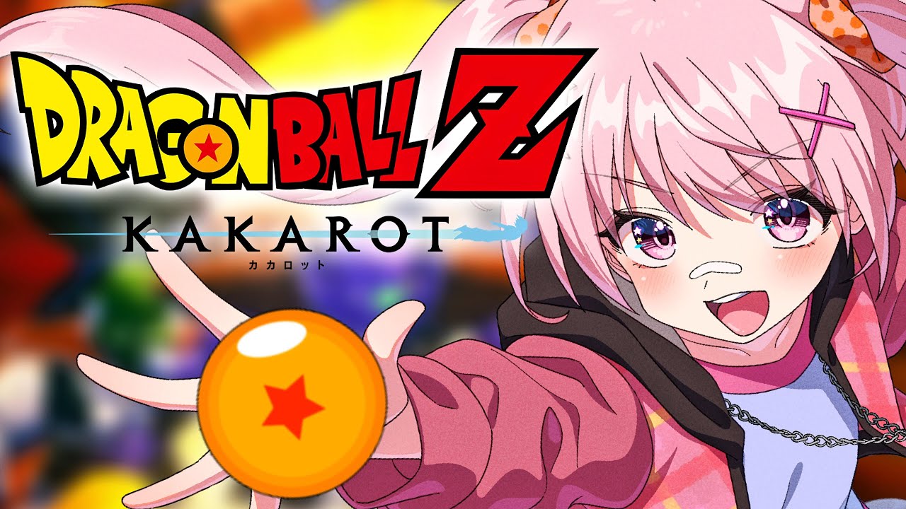 【ドラゴンボールZ KAKAROT#16】クリア後の世界を楽しむ！！ #ドラゴンボール  #vtuber