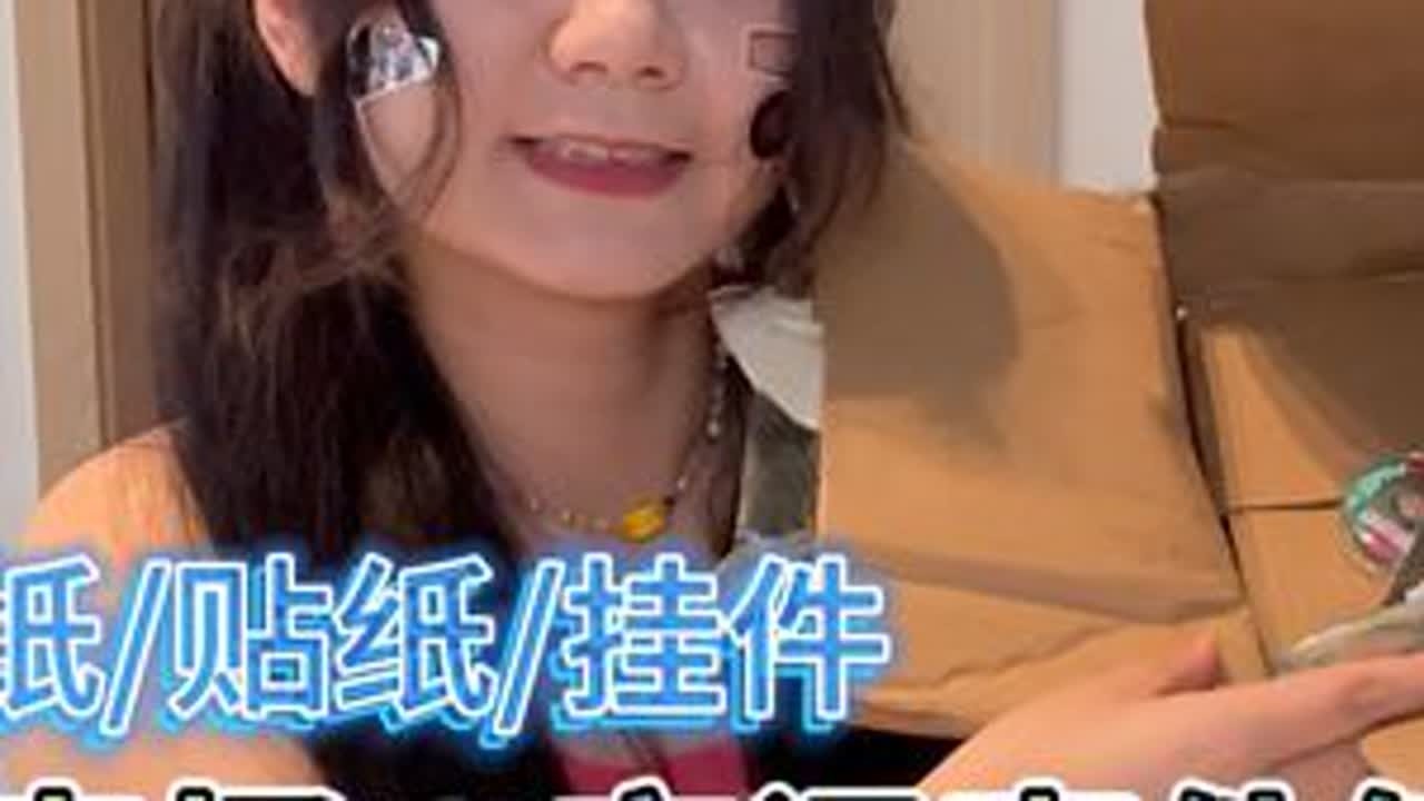 剧本杀周边开箱|超奇怪の审讯事件簿 一期特别节目 周边展示+唠点有的没的 以及最重要的 送点周边 碎碎念：第一次做这种视频 好怕你们看会无聊哈哈 如果反映好 可能也会做成固定栏目 看大家意见...
