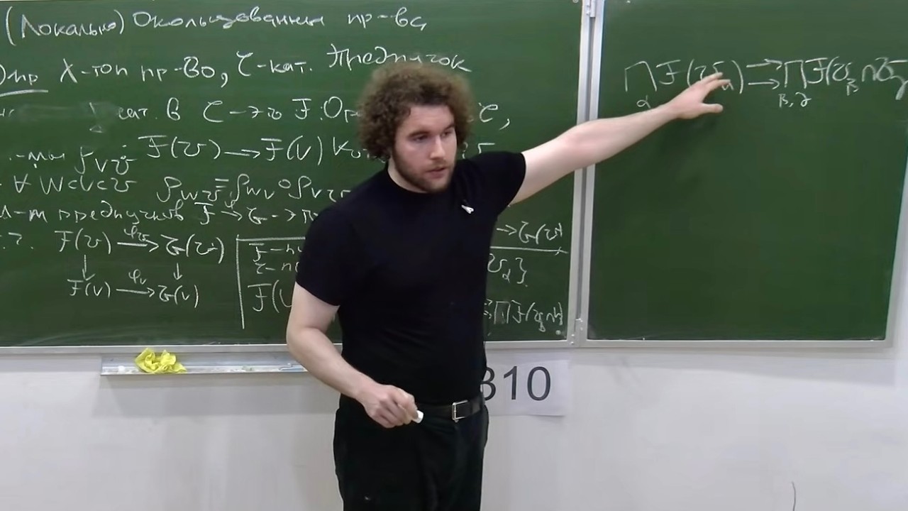 Элементы алгебраической геометрии (EGA) 2. Лекция 1, Д.Б.Каледин