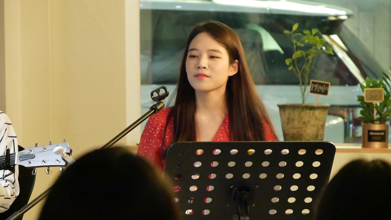 아이유(IU) - 내 손을 잡아(Cover by 윤지영)[180615,카페쇼파르]