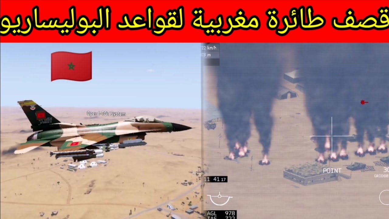 قصف مغربي على قواعد البوليساريو