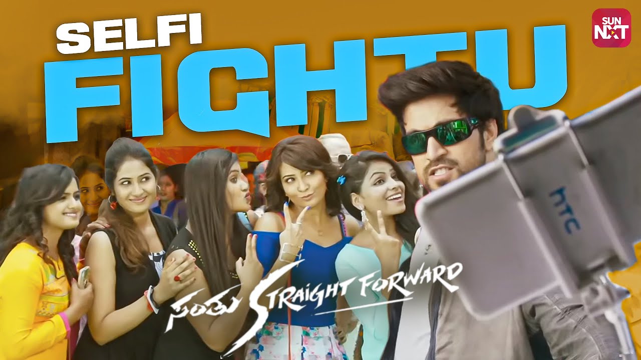 Maava yen madiddera? | Santhu Straight Forward | Yash | Radhika |Kannada Movie Clips|Sun NXT Kannada