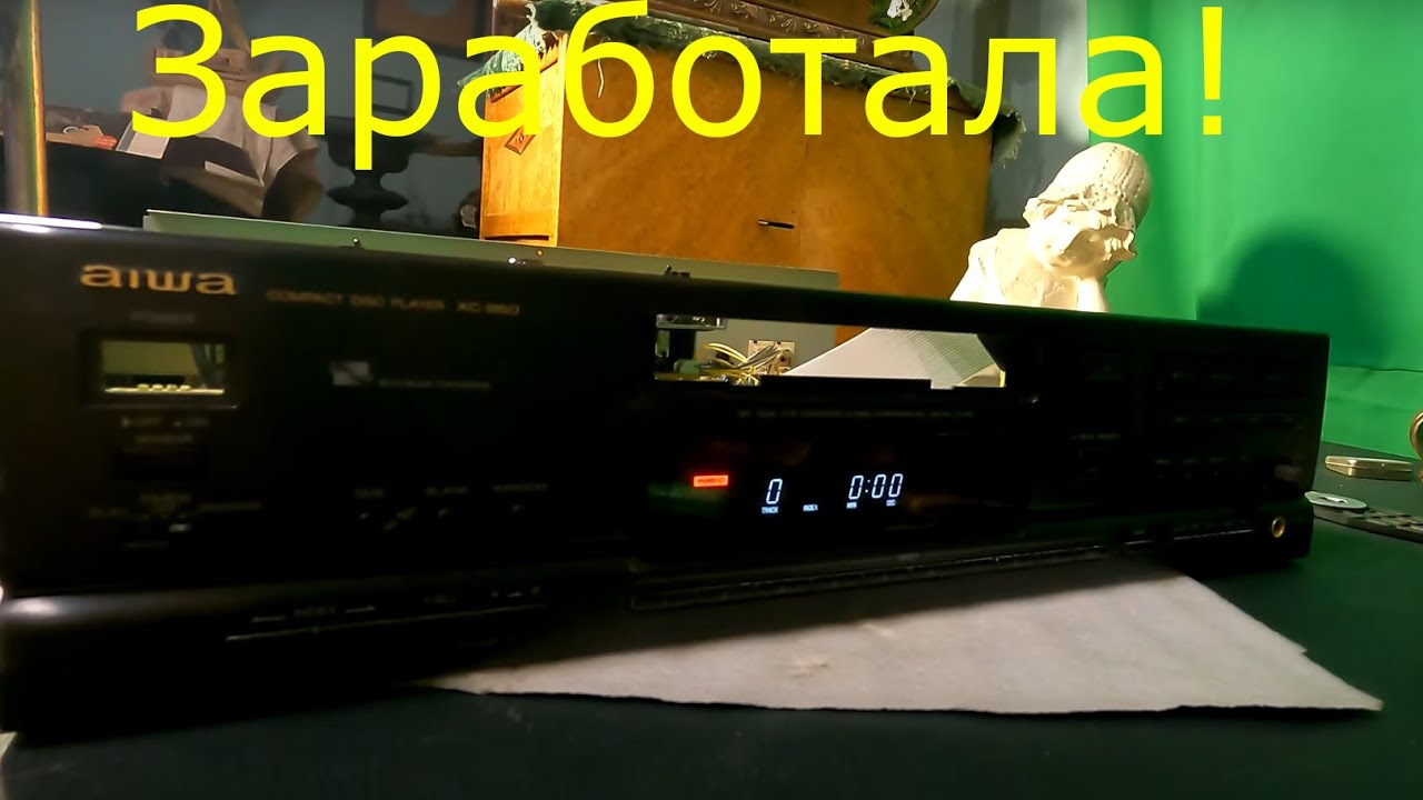 Aiwa xc-950. Продолжение. Хорошо что я не хирург
