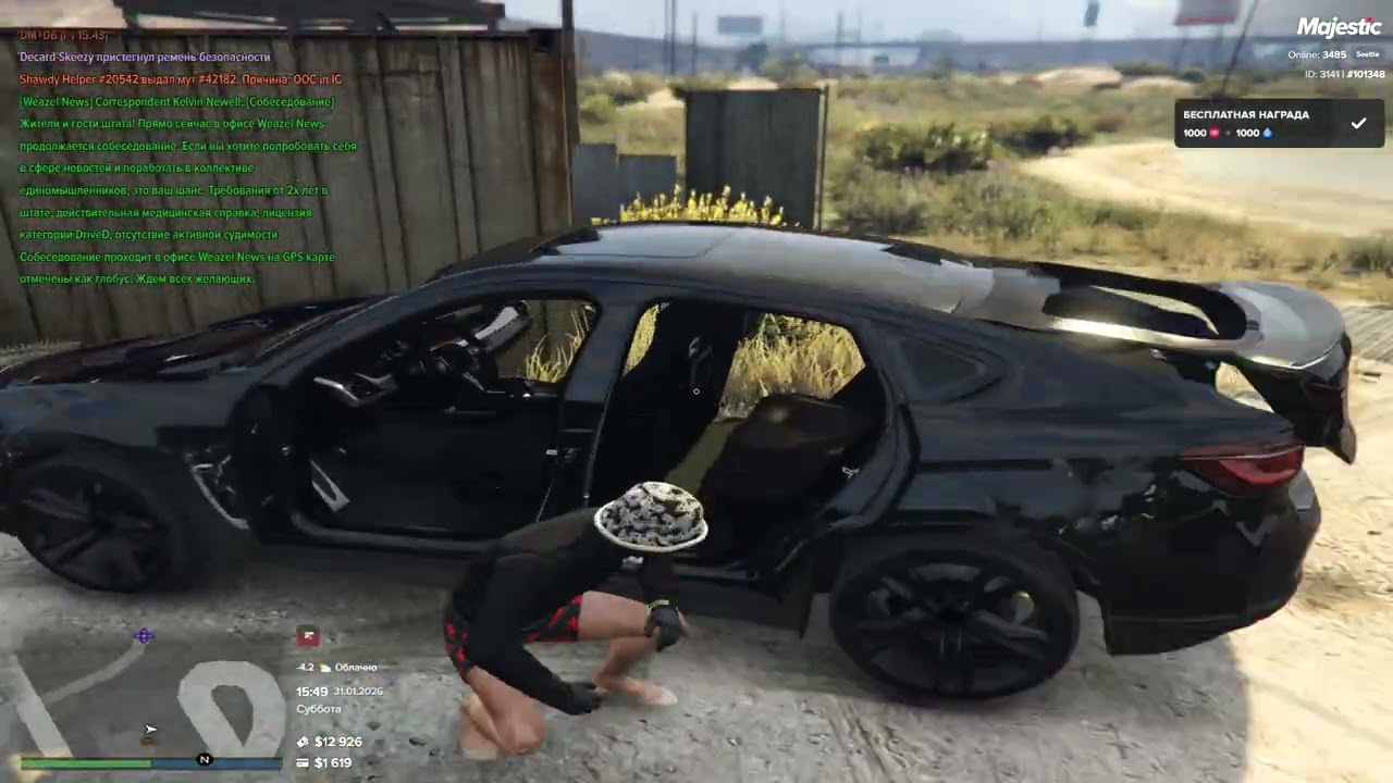 Grand Theft Auto V 2026 01 31   15 52 15 05 DVR