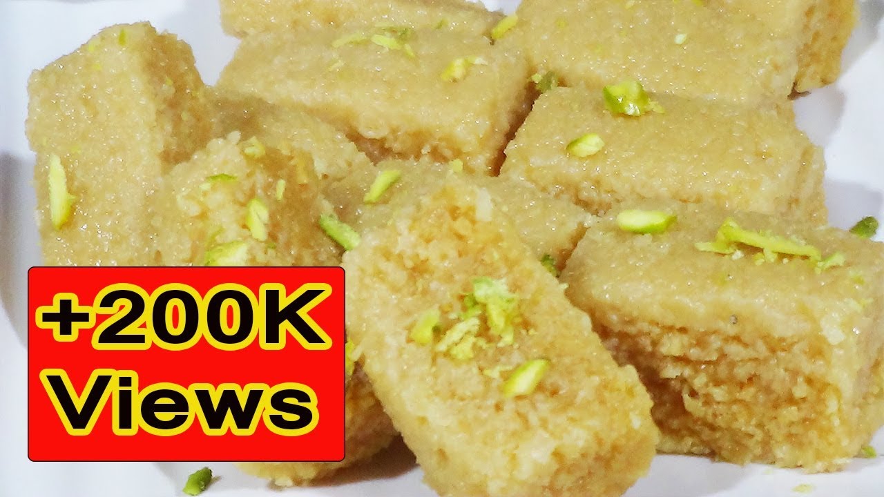 दूध और नीबू से बनाये ये दानेदार मिल्क केक की सबसे आसन रेसिपी