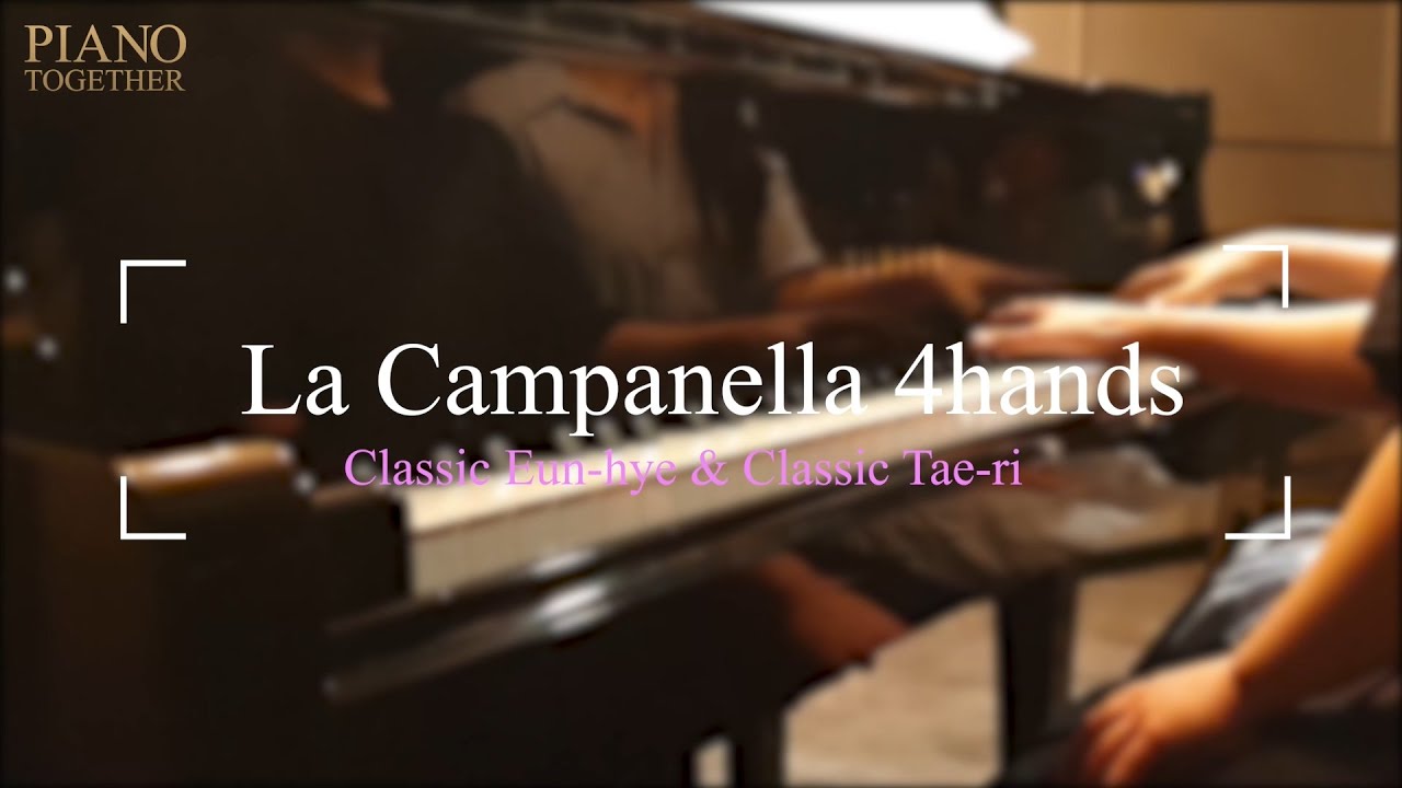 La Campanella (Liszt) 4hands 라캄파넬라 | 2020 피투 가을 연주회