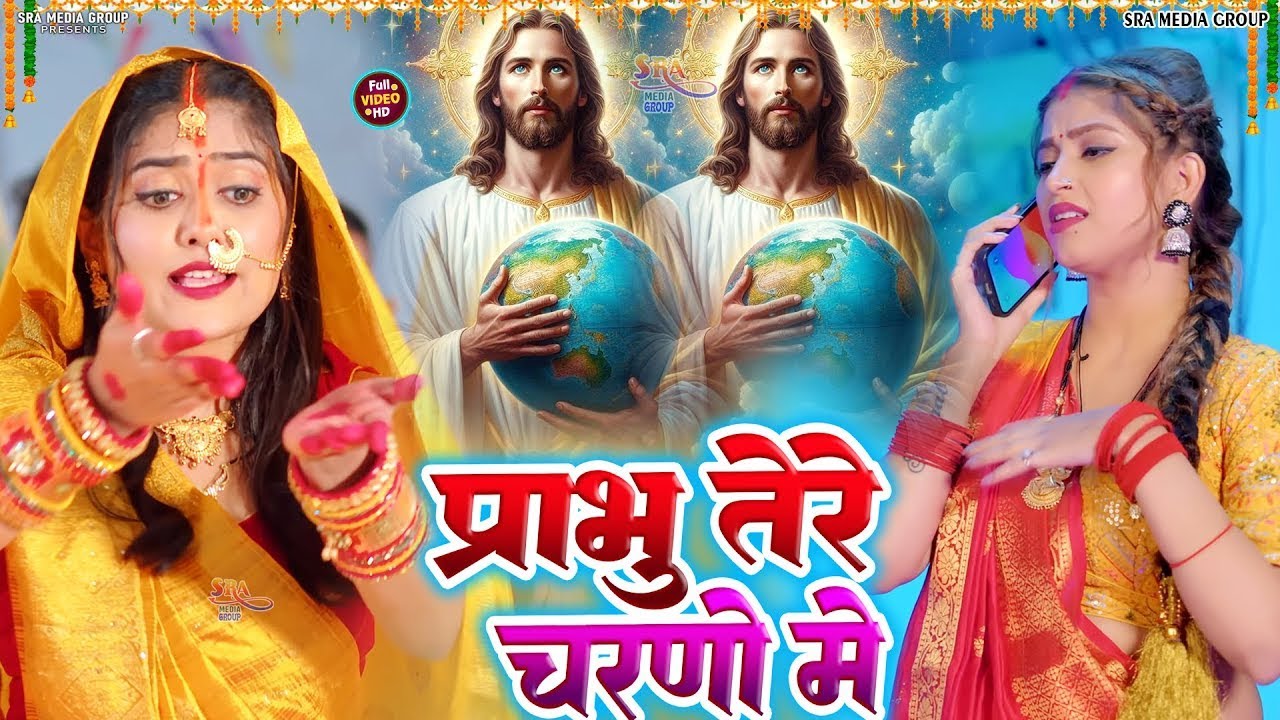 5 सुपरहिट मसीह भजन एक साथ  yeshu masih song jesus christ masih song ashish masih