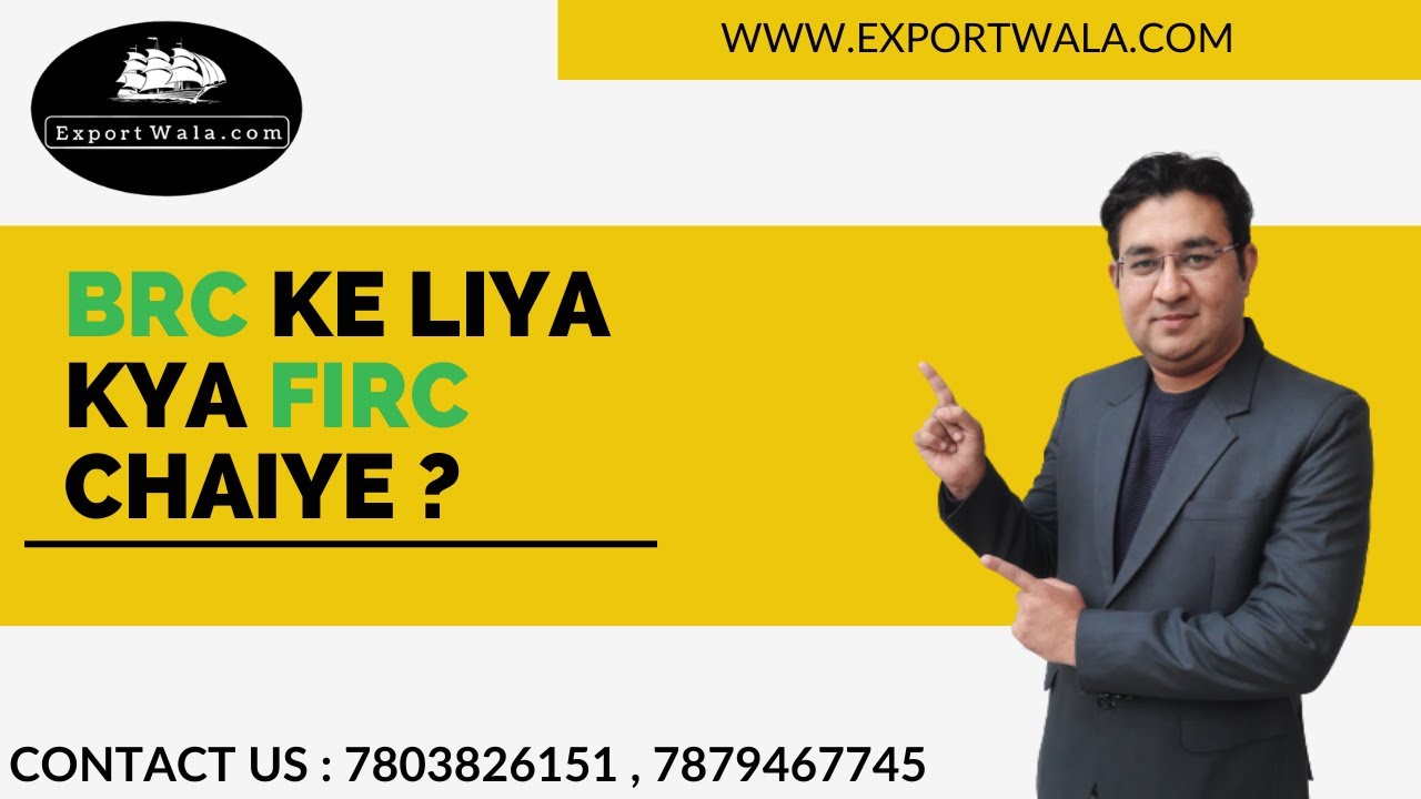 BRC ke liya kya FIRC Chaiye ? | Hindi | ExportWala | Ankit Sahu |