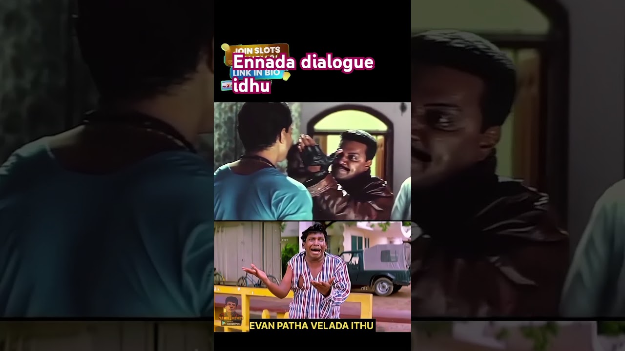 #vadivelu #memes
