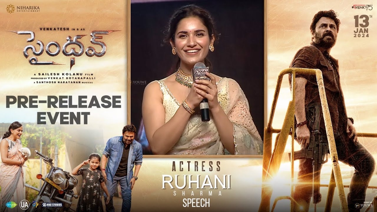 Actress Ruhani Sharma Speech @ SAINDHAV Pre-Release Event
