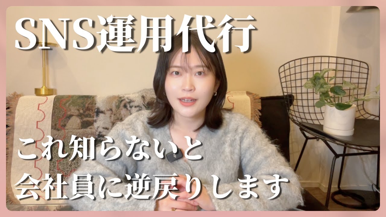 【知らないと危険】フリーランスから会社員に出戻る人が多い理由