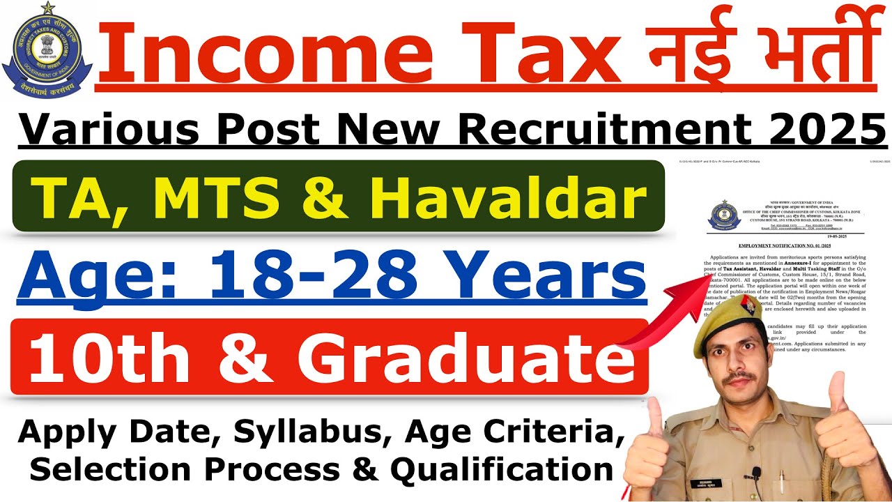 Income Tax New Recruitment 2025 | Income tax Vacancy 2025 | Age, Syllabus & Qualification Details