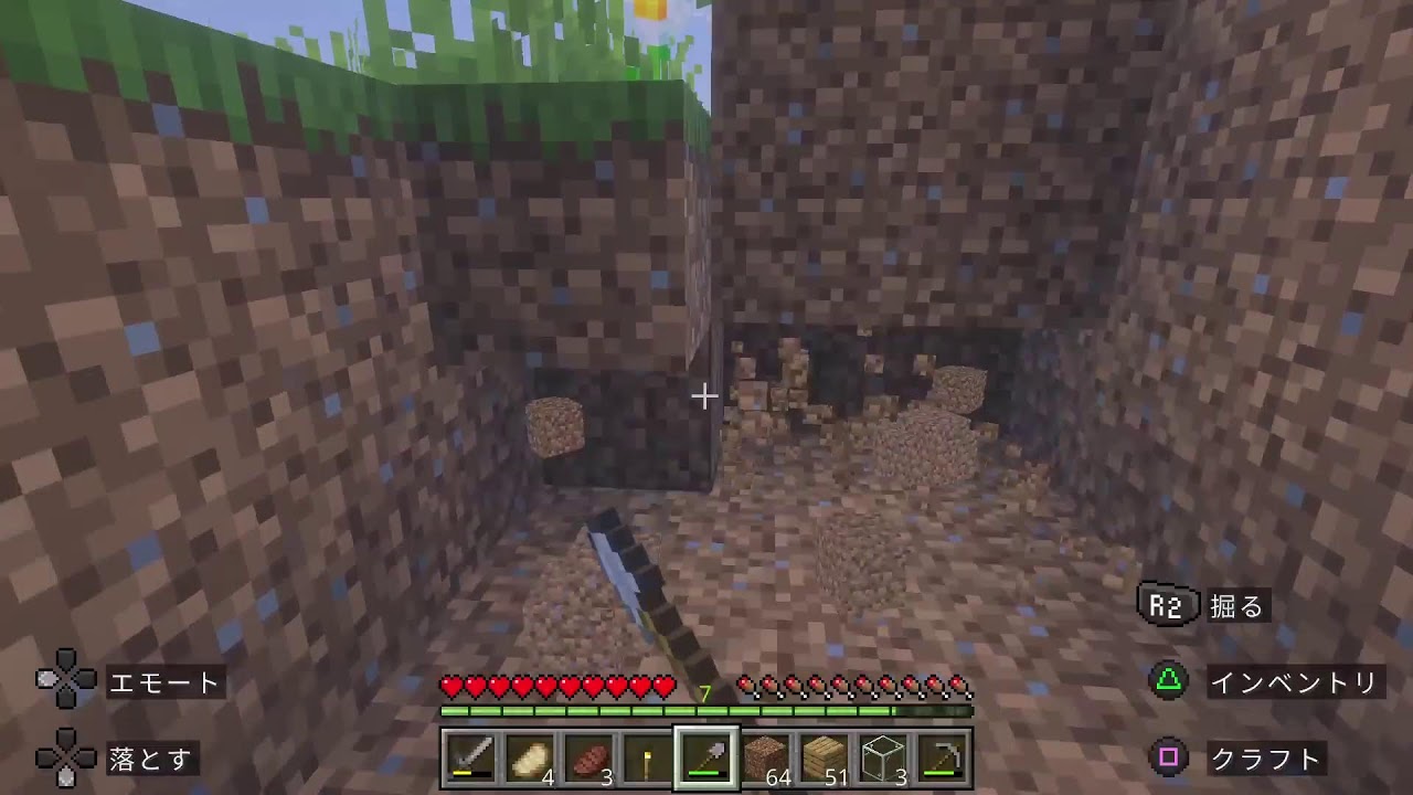 マインクラフト 穏やかな暮らし
