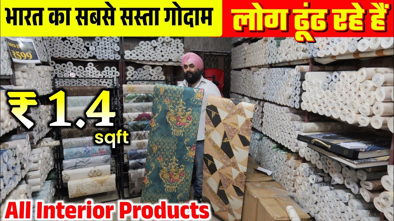 दीवार सजाओ मात्र ₹1.4 से India's Cheapest Wallpaper, Louvers, UV Sheet, Tiles, Foam Panel, Paintings