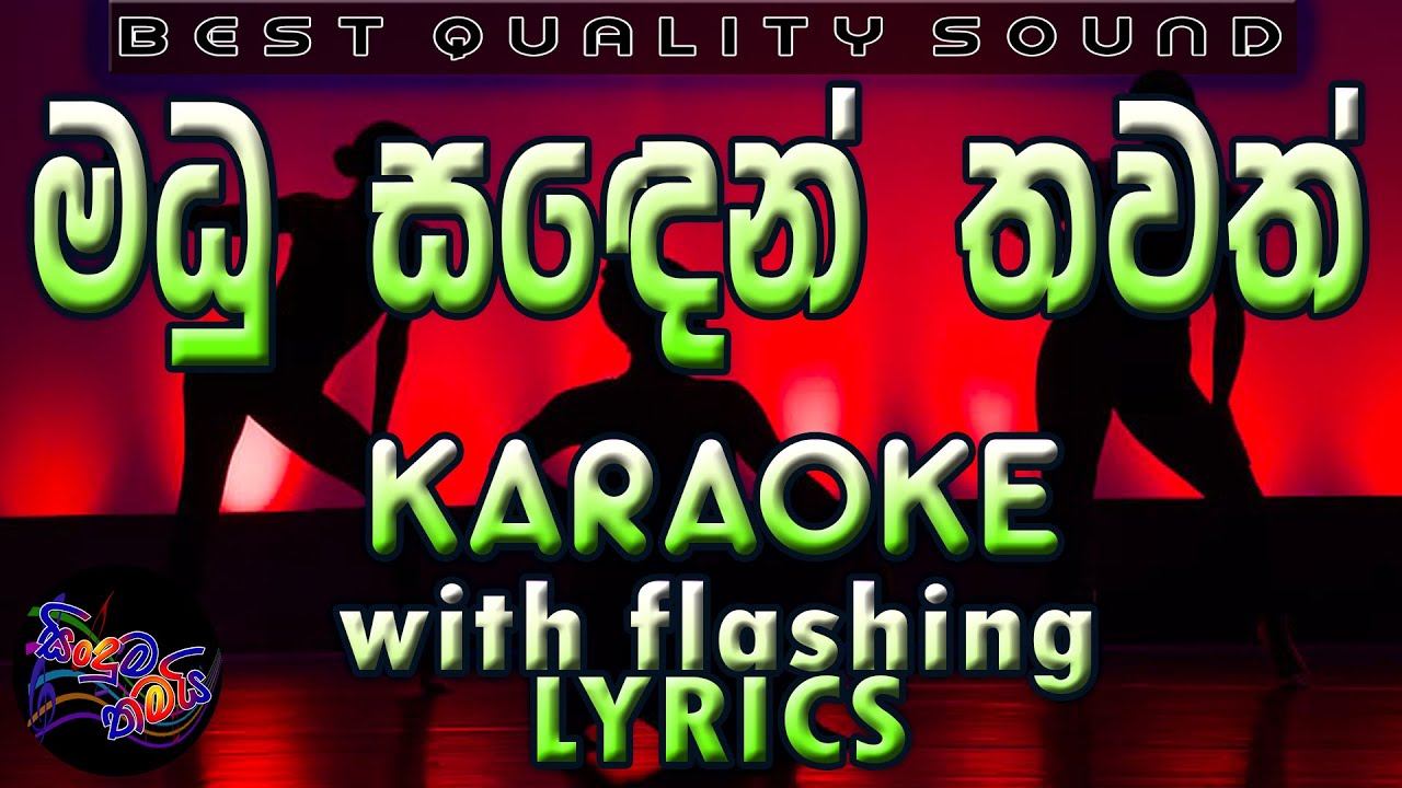 Madu Sanden Thawath Supun Sandak Udawe Karaoke with Lyrics (Without Voice)