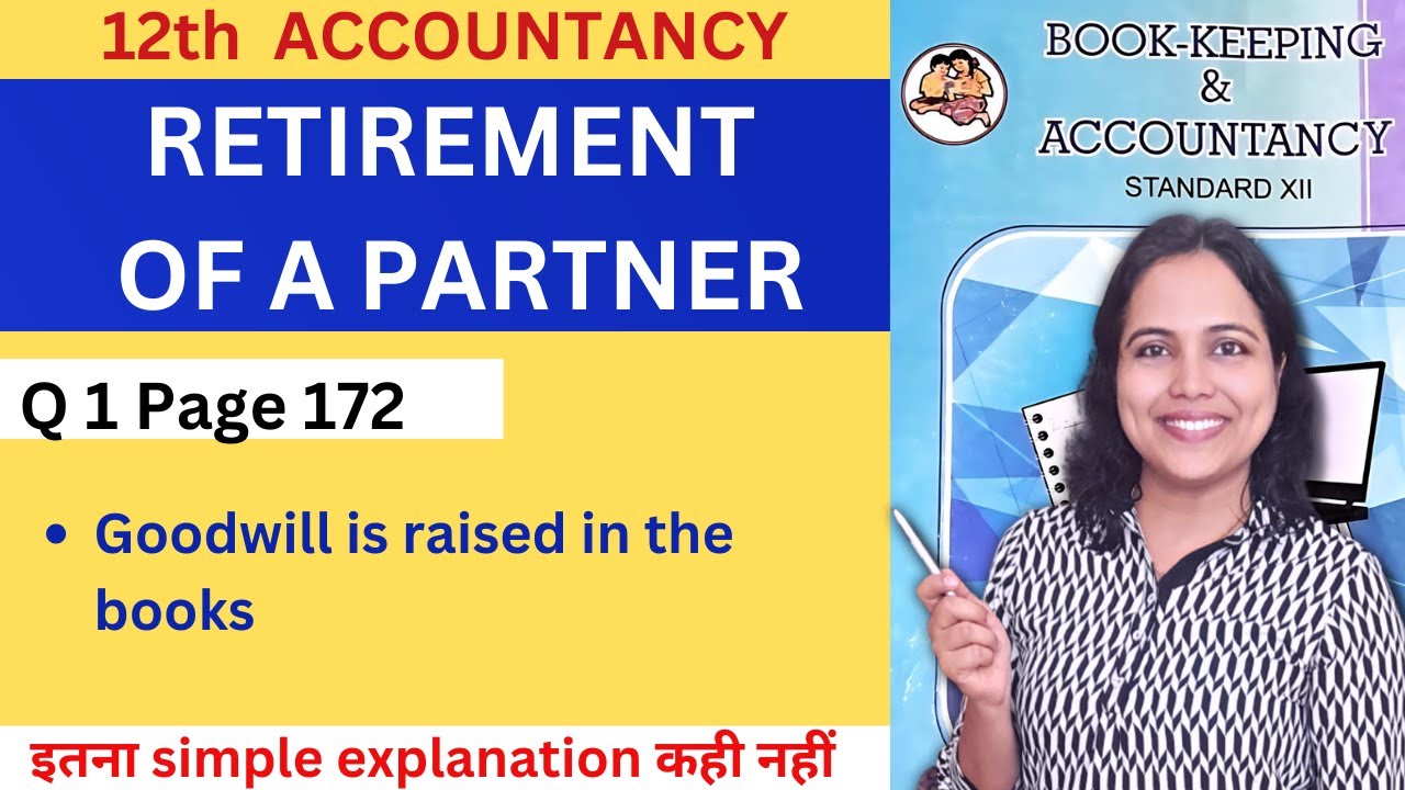 Q 1 Page 172 RETIREMENT of a partner | 12th ACCOUNTS Retirement Maharashtra Board | Pooja Kela