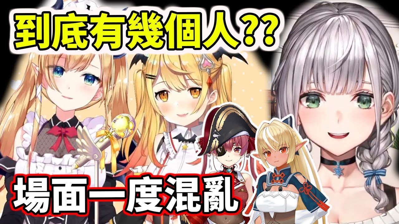 【hololive】團長生日企劃，一開始場面就相當混亂w【Noel／Flare／Marine／Mel／Choco】【VTuber中文】