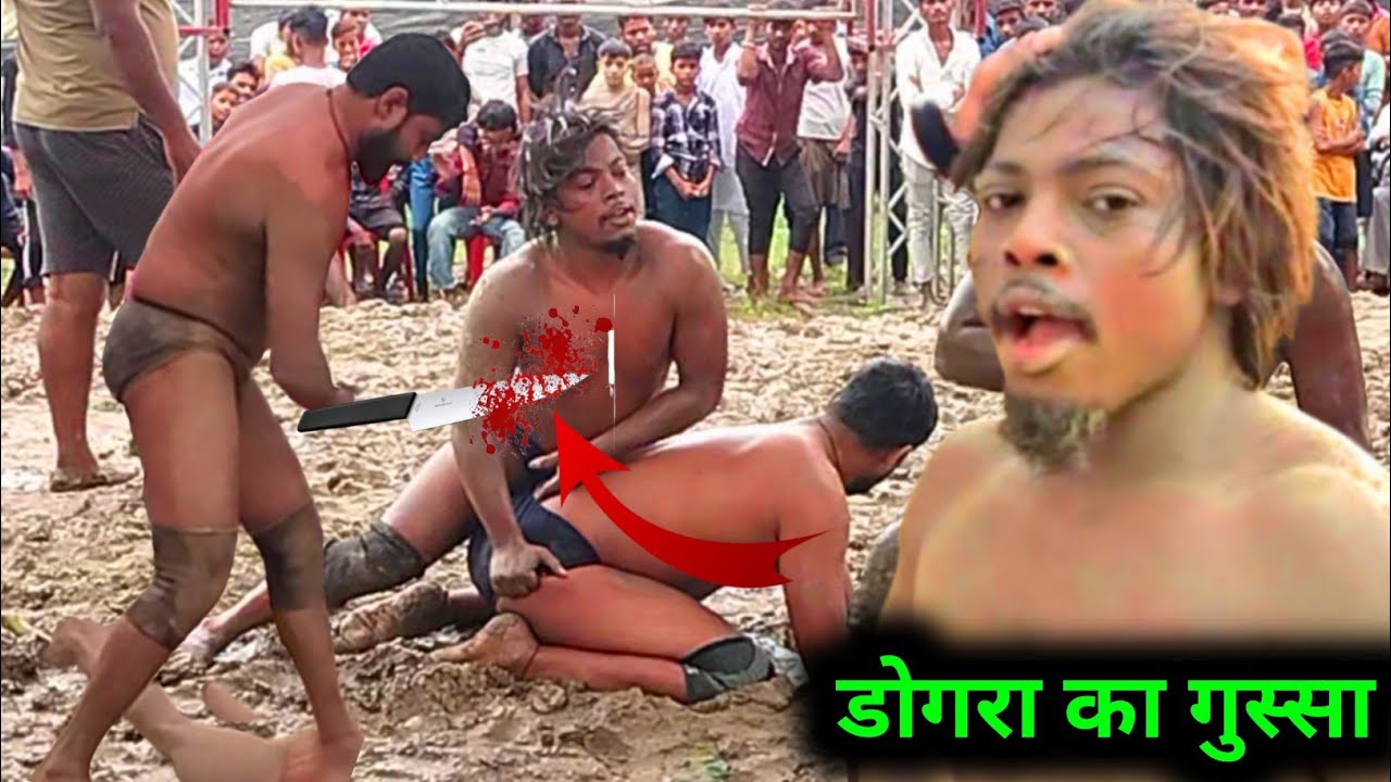 Chim chim Dogra pahalvan ka gussa #chimchimdogra #viralvideo #trending #kushtidangal #topdangal 