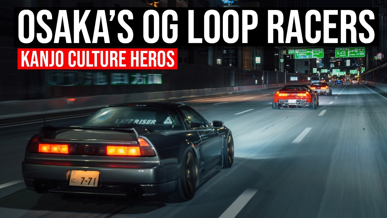 The NSX Kanjo Loop Legends