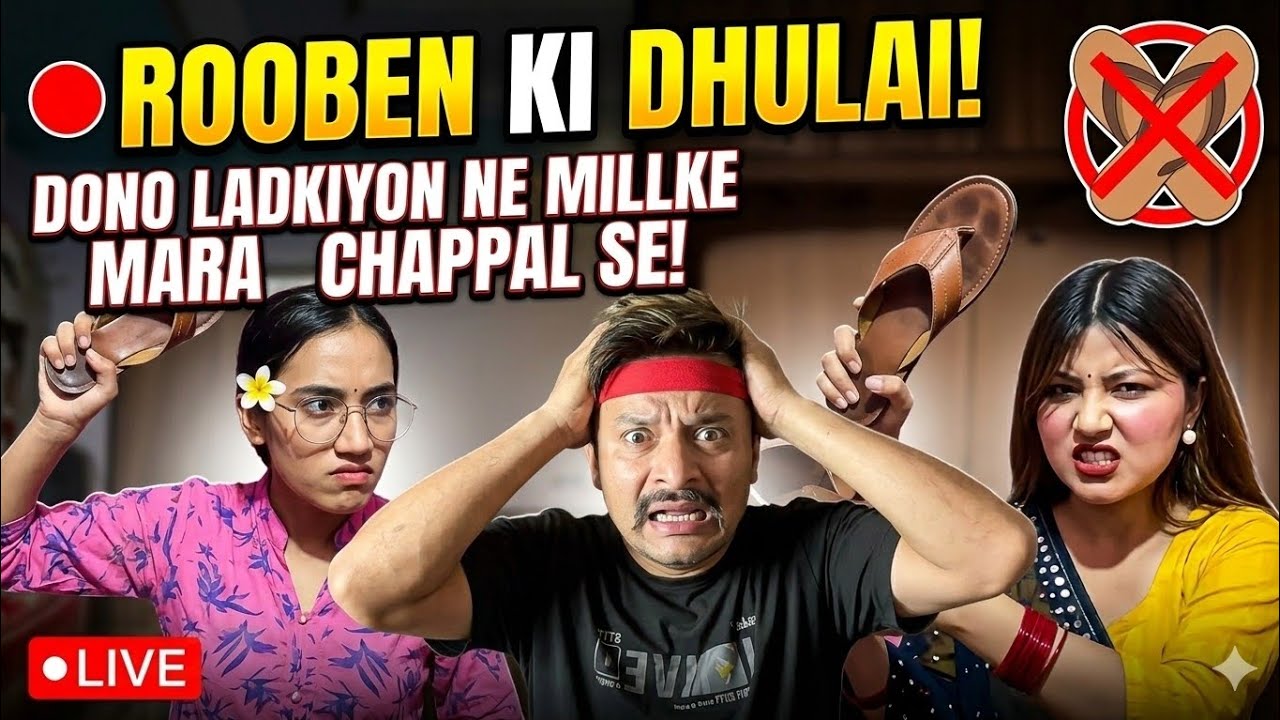 अब के हुन्छ ? चियाबाली र अछेता को  controversy वीडियो viral !😂 @Atozlive-f5f 