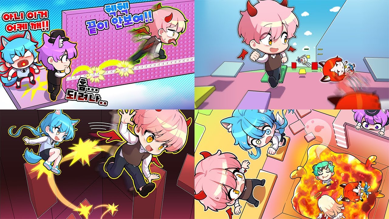 추석 마지막날 대저택의 꿀잼 타워 모음이나 보자구!!
