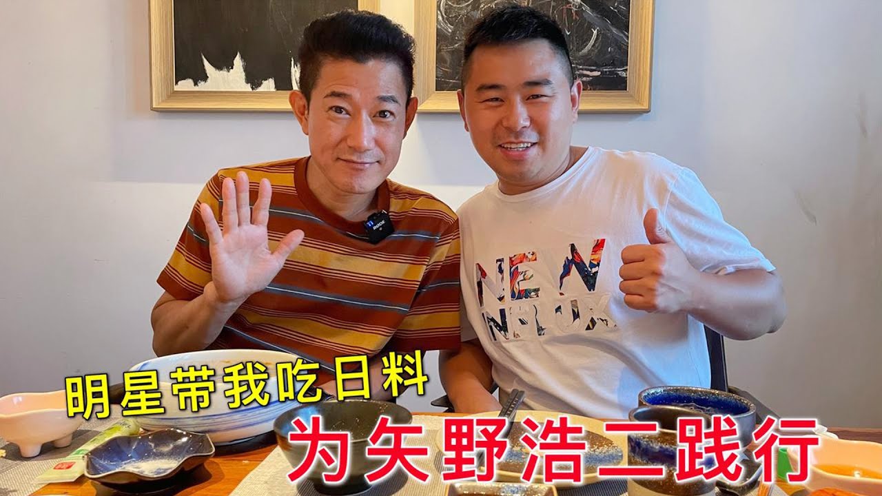 Яно Кодзи взял меня поесть японских ингредиентов, круто #ChefChao